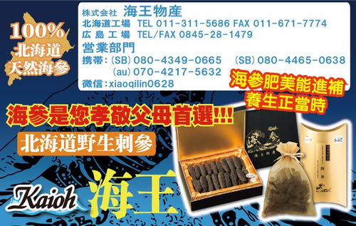 古典与时尚竞艳 两岸旗袍福冈会和服