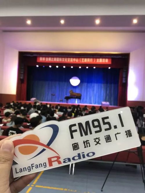 丝绸之路国际文化交流中心 艺路同行 走进廊坊高校