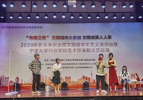 宁大科院组织文艺下乡20年,观看人数达10多万人