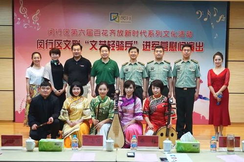 闵行区文联组织文艺轻骑兵慰问子弟兵