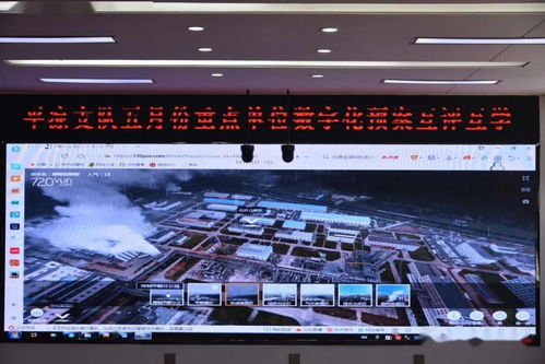 平凉市消防救援支队组织精品数字化预案评比活动