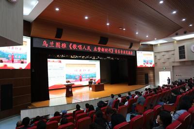 我校组织受助学生参加《歌唱人民,点赞新时代》艺术育人文化交流活动