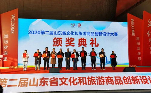 潍美省级大奖,青州市博物馆又双叒叕获奖了