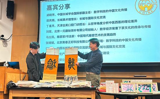 悟空世界行 开启文化交流之旅