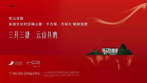尺度,重塑空间