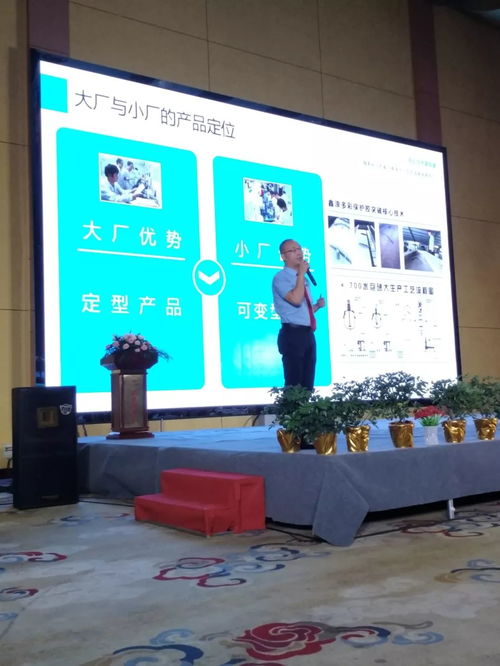 美国陶氏产品交流会完美落幕 700多彩引领仿石漆世界潮流