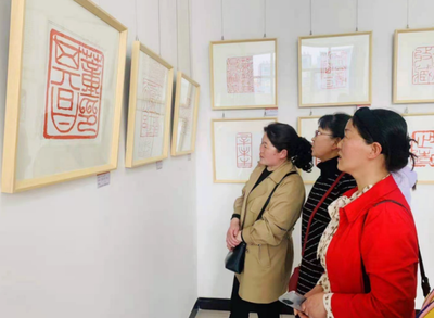陕西米脂县首届篆刻作品展开展