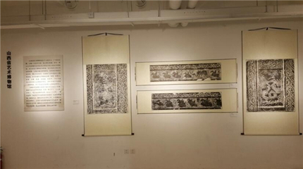 山西省艺术博物馆汉画拓片亮相“中国汉画大展”