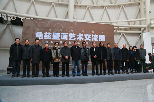 丝路文化进校园 龟兹壁画艺术交流展暨衍生品大赛 在山东工艺美术学院开幕