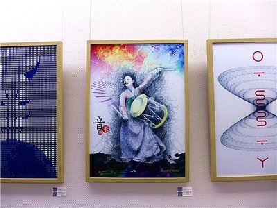 2019年第三届国际设计作品交流展在济开幕
