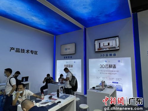 广东家居业数字化再提升 工业软件服务商加速出海