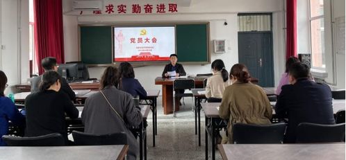 经管与艺术学院党总支召开 中国共产党普通高等学校基层组织工作条例 学习会