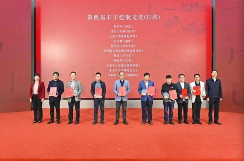 以丰子恺之名