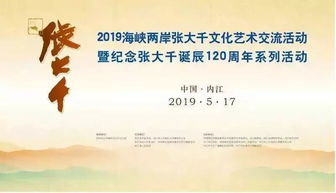 今天,内江因这件事备受瞩目,他们也参与其中
