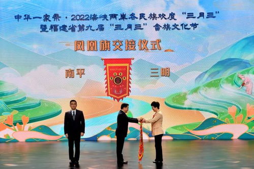 三月三 这场盛会一定要来看