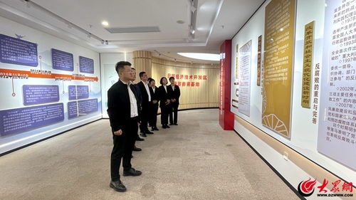 瑞众人寿日照中支组织开展清廉文化主题教育