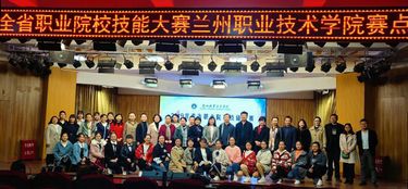 人文艺术教育系组织师生参加2019年全省学前教育专业技能大赛 团体赛项