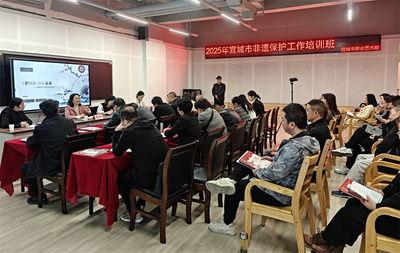 宜城市组织开展非遗保护工作培训班