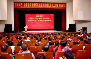 中国文联组织文艺名家走进广西开展巡回宣讲活动