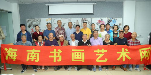 玉虎献瑞 翰墨迎春 海南书画艺术网辛丑大事记