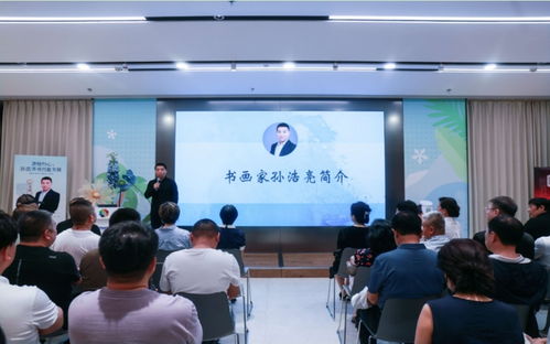 墨绘初心 孙浩亮书画墨龙展在黑龙江哈尔滨举办