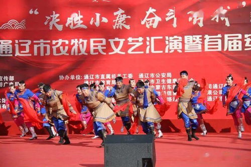 开鲁县文化馆组织代表队参加第三届通辽市农牧民文艺汇演暨首届安代舞大赛喜获殊荣