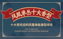 寿宁高山茶简介 寿宁高山茶怎么样 maigoo百科