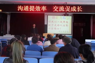 校园 蚂蚁河校组织文艺汇演 桦树中学召开家长会