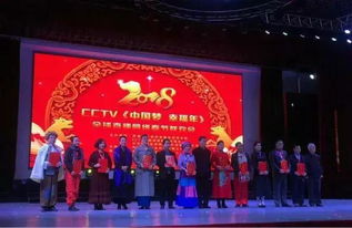 新春答谢会 景德镇乐平 翰林新城 迎2018年新春vip业主答谢会