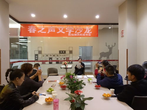 玉溪澄江市农民读书会 抚仙湖畔的 文化星火