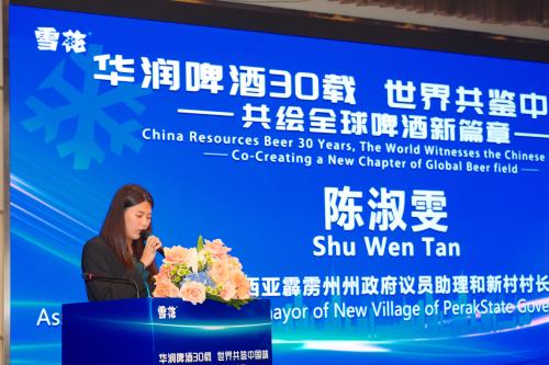 推进 两个结合 ,加码 中国方案 ,华润啤酒助力中国啤酒行业高质量发展