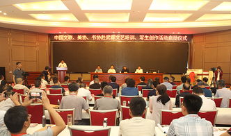 中国文联 中国书协 中国美协赴甘肃陇南武都开展文艺培训 写生创作活动