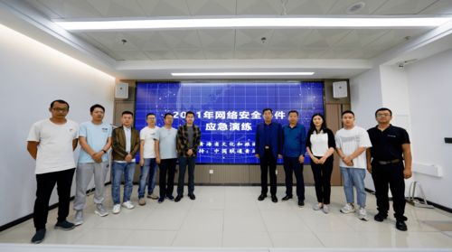 协同联动 以攻促防 省文化和旅游厅组织开展网络安全应急演练
