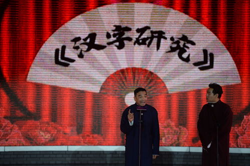 为庆祝 5 6 民族团结日,常营地区组织文艺汇演