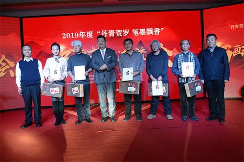 2019年丹青贺岁 笔墨飘香——呼和浩特书画艺术交流会成功举行