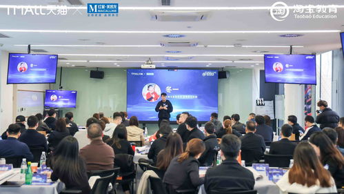 共研家居零售未来 源氏木语亮相天猫家居与红星美凯龙战略与组织文化交流会